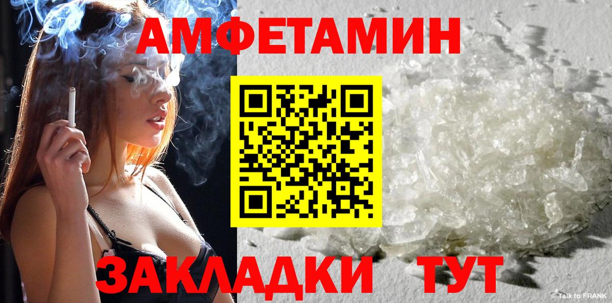 Амфетамин  Вход с VPN  Апатиты  АМФЕТАМИН 98% 