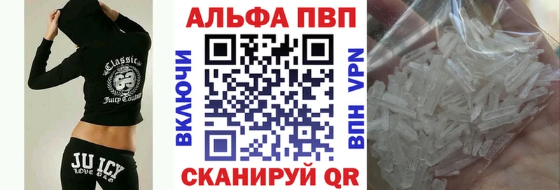 Alpha-PVP СК КРИС  закладки  Апатиты 