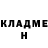 Кодеиновый сироп Lean Purple Drank Liudmila Hubchenko