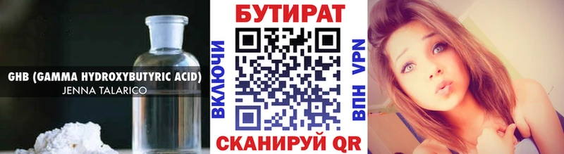 БУТИРАТ бутик  где можно купить наркотик  Апатиты 