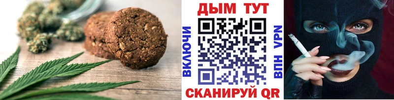 мега как зайти darknet клад Canna-Cookies марихуана Апатиты