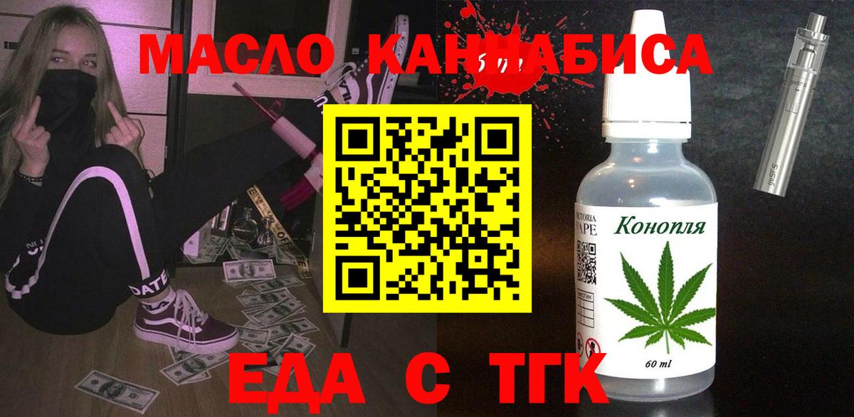 Canna-Cookies конопля  Вход с VPN  Апатиты 