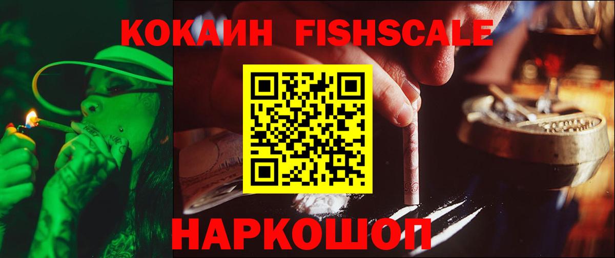Кокаин 99% Апатиты