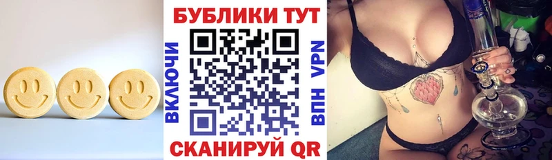 Ecstasy XTC Апатиты