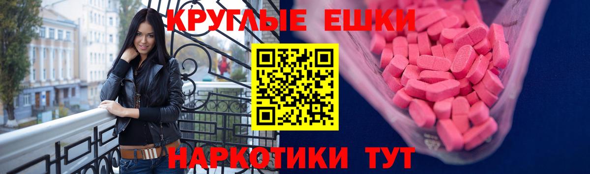 Апатиты  Экстази Punisher  ЭКСТАЗИ  нарко площадка телеграм  Вход с VPN 