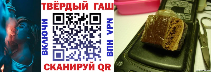 как найти   Апатиты  ГАШИШ hashish 