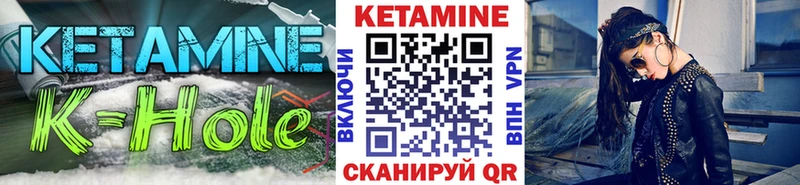 купить наркотики цена  Апатиты  Кетамин ketamine 