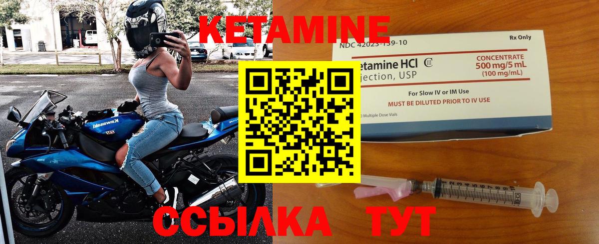 Кетамин ketamine  Вход с VPN  даркнет клад  Апатиты  mega ONION 