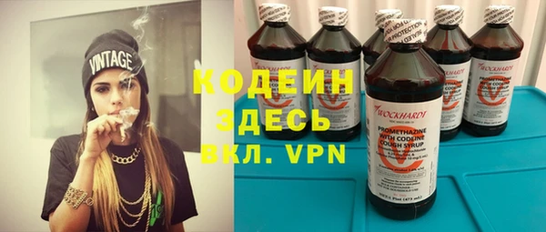 MESCALINE Алексин