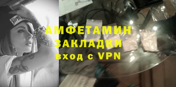 бутират Алексеевка