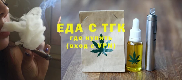 мефедрон VHQ Алзамай
