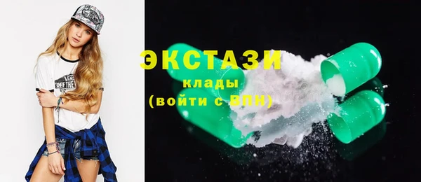 бутират Алексеевка