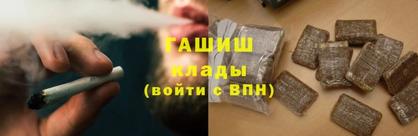 бутират Алексеевка
