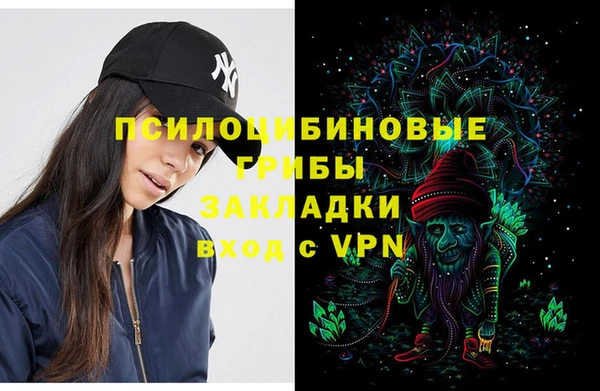 MESCALINE Алексин