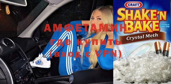 мефедрон VHQ Алзамай
