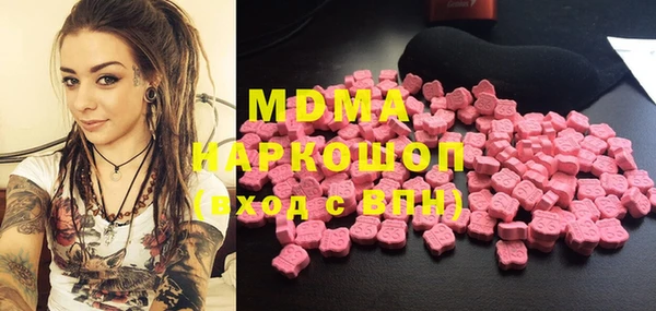 MESCALINE Алексин