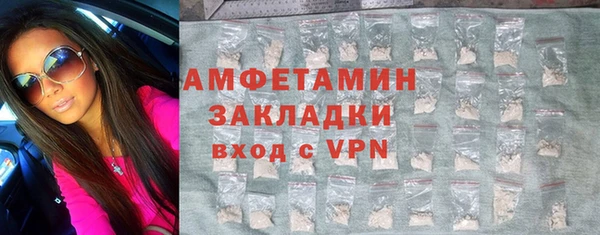 мефедрон VHQ Алзамай