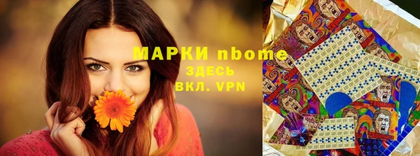 мефедрон VHQ Алзамай