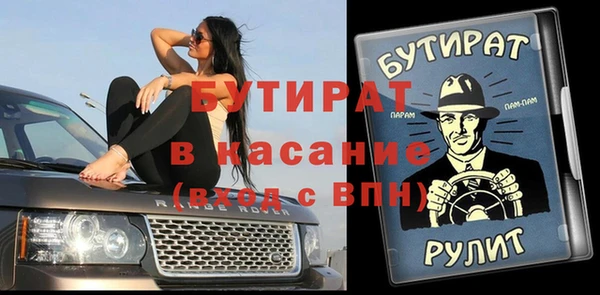 MESCALINE Алексин