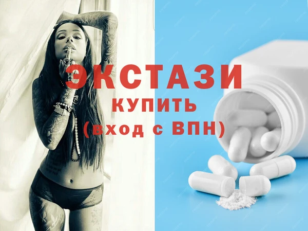 ПСИЛОЦИБИНОВЫЕ ГРИБЫ Михайловск