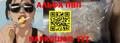 винт Абакан