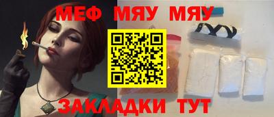 бутик Азнакаево