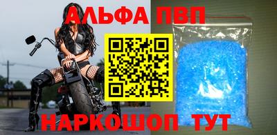 винт Абакан