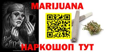 бутик Азнакаево