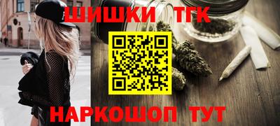 бутик Азнакаево