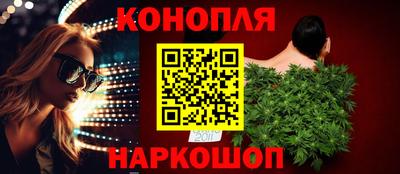 бутик Азнакаево