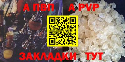 бутик Азнакаево