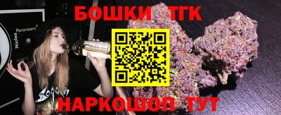 бутик Азнакаево