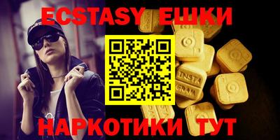 винт Абакан
