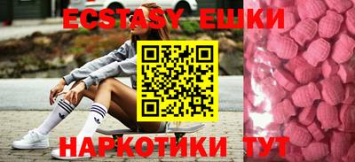 винт Абакан