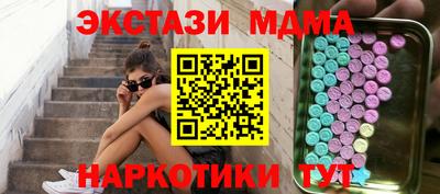 PSILOCYBIN Абинск
