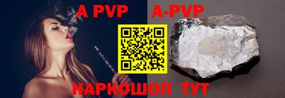 винт Абакан