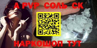 PSILOCYBIN Абинск