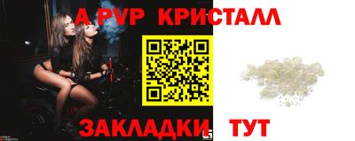 винт Абакан