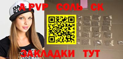 бутик Азнакаево