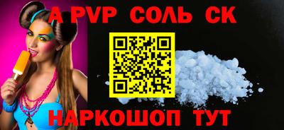 бутик Азнакаево