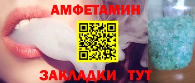 бутик Азнакаево