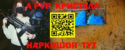 PSILOCYBIN Абинск