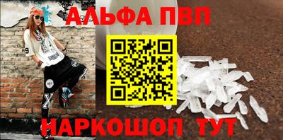 PSILOCYBIN Абинск