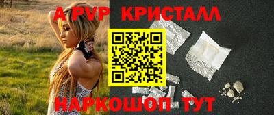 бутик Азнакаево
