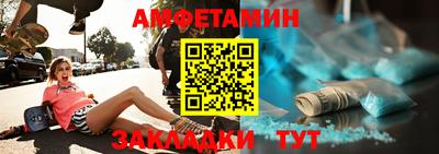 винт Абакан