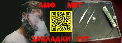 винт Абакан