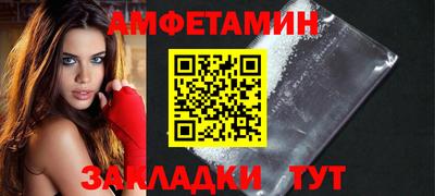 PSILOCYBIN Абинск