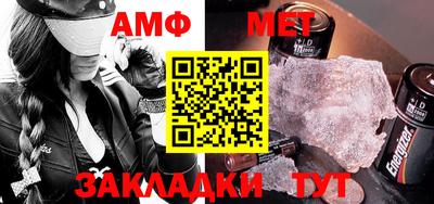 винт Абакан