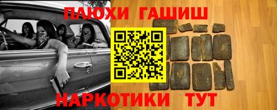 PSILOCYBIN Абинск