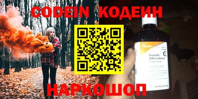 PSILOCYBIN Абинск